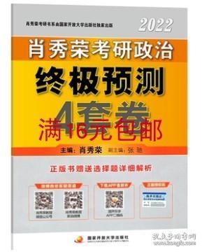 澳门三肖精准预测，揭秘王中王的神秘面纱澳门三肖三码精准100%王中王今天开什么马