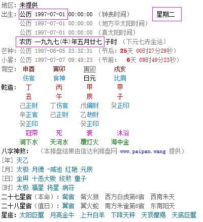 揭秘香港今期开奖号码，一场数字与幸运的奇妙邃合今晚香港开什么码2020