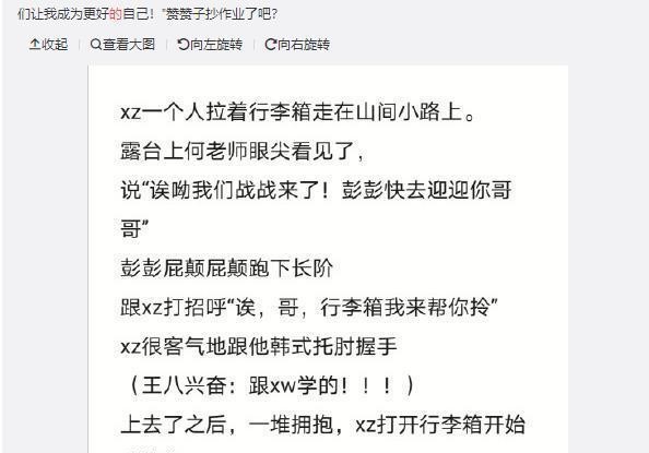 揭秘白小姐三肖的真相，理性对待彩票，拒绝盲目迷信白小姐三肖三码必中一期冫