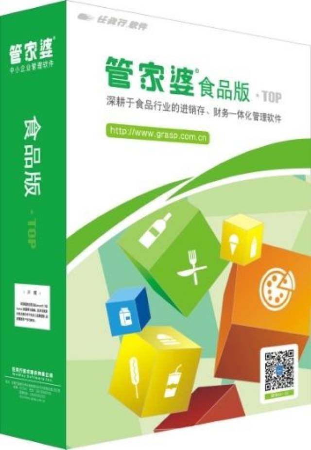 管家婆正版全年免费资料，企业管理的智慧之选管家婆全年免费资枓