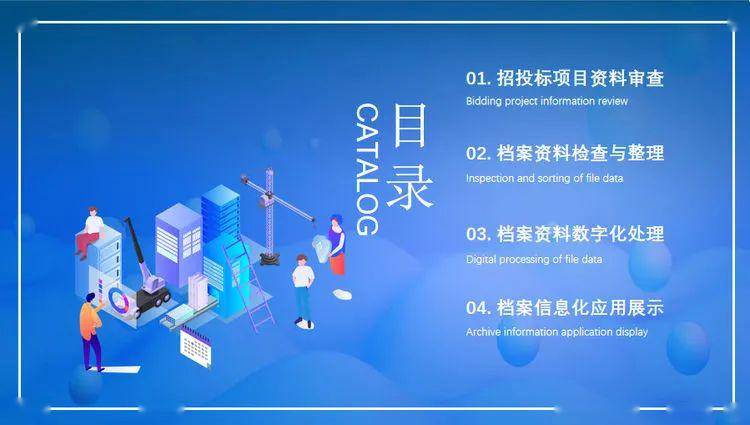 管家婆2035，正版资料引领的智慧管理新纪元