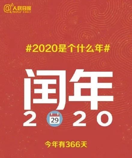 2020澳门今晚开什么持