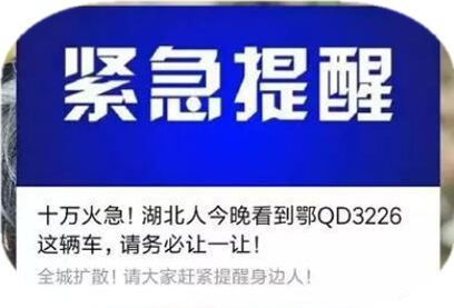 澳门今晚一肖码10万准管家，揭秘与警示管家婆必出一中一特