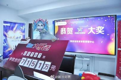 解密之旅—探访隐藏在‘118186开奖现场开奖42923直播42923开奖