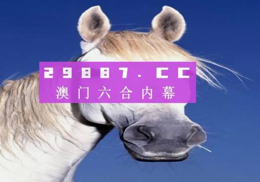 2043年，探索一肖的未来与正版资料免费大全2024年正版资料免费大全一肖 含义