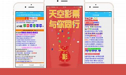彩天堂，梦幻般的色彩之旅彩天堂彩票平台