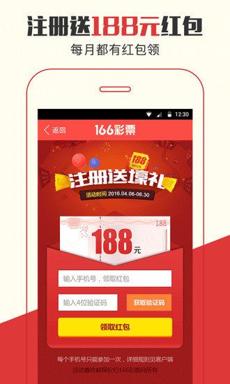 揭秘白小姐三肖，一款备受争议的彩票软件功能解析白小姐三肖三期开奖软件功能世外