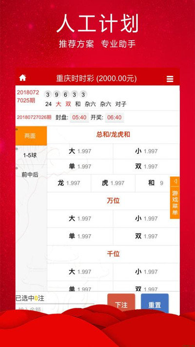 1326.cc马会传论坛开奖，揭秘网络彩票的真相与风险13262cc马会传论坛开奖结果04922