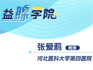 2036年，未来管家婆的智慧选择—一肖与码的艺术管家婆内部精准三肖必开特马,2019年六