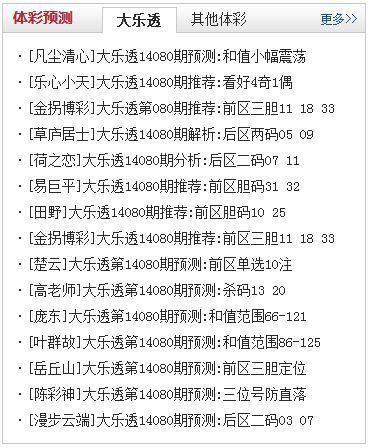 澳门三期内必开玄学揭秘，理性与概率的较量？以科学态度看待彩票投注行为分析报告澳门三期内必开三肖企讯达