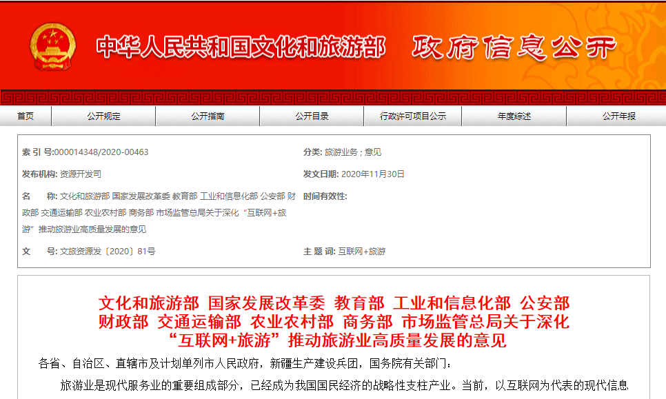 管家婆一码与五福生肖，传统智慧在现代的融合