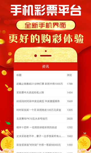 2043年澳门免费资料查询结果，深度解析与未来展望2021年澳门免费资料期期准