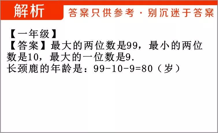 二四六天天好彩—探寻数字背后的生活哲学与幸运密码