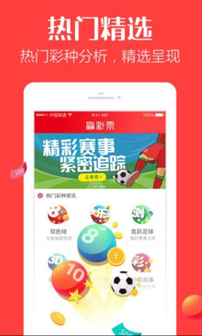 探索本港台六开奖现场直播APP，揭秘香港彩票文化的数字时代新风貌本港台六开奖现场直播 app脑急转弯