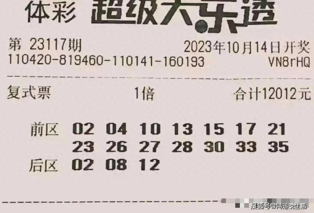 2013年8月9日新奥门今晚开奖结果查询，最新一期汇总与深度分析新澳门开奖结果