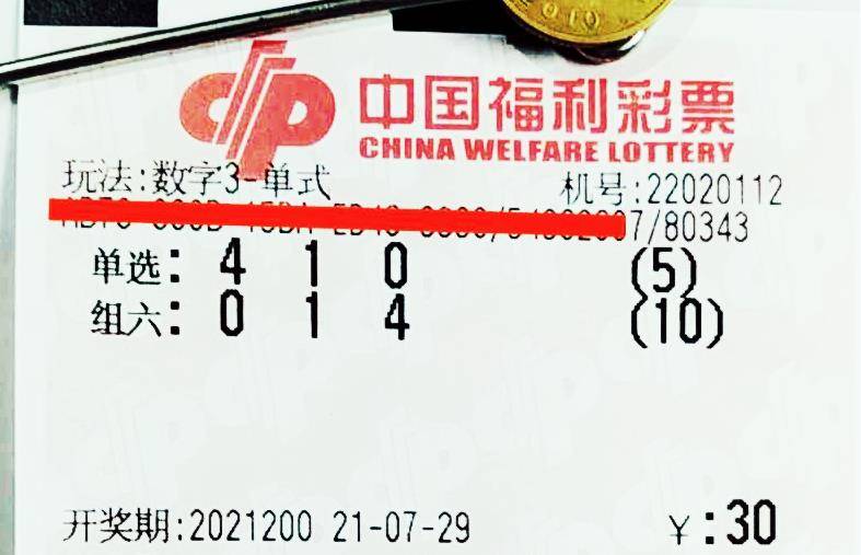 新奥门今晚开奖结果2035年8月1日—数字时代的彩票与公众期待今晚澳门码开奖结果8月30