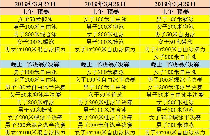 203年8月新奥门今晚开奖结果查询汇总表图片解析新澳门开奖结果
