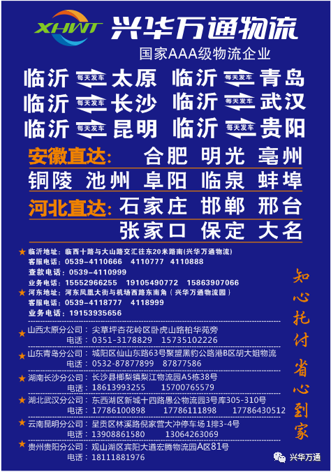 探索新奥门今晚开奖结果，203年8月查询之旅2021年奥门开奖结果+开奖记录