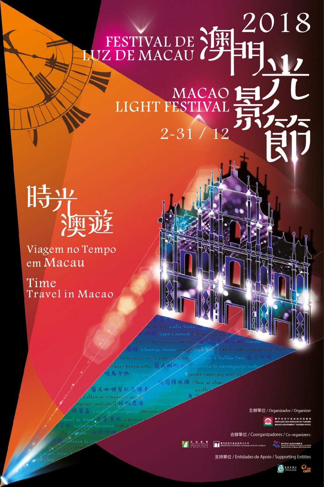 探索新奥门今晚开奖结果，2013年8月查询之旅的惊喜与期待新澳门开奖结果2020+开奖记录_