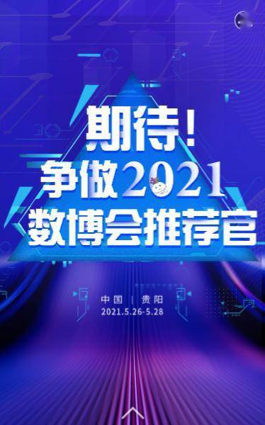 2035年新奥门今晚开奖结果，一场数字时代的娱乐与期待新澳门开奖结果2020+开奖记录_