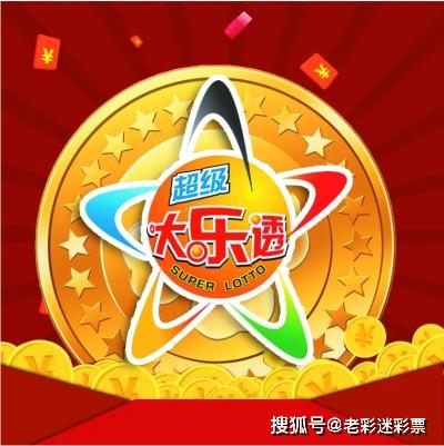 2013年8月新奥门今晚开奖结果查询汇总图,最新一期揭晓与深度分析新澳门开奖