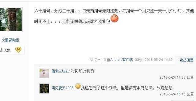 新奥门今晚开奖结果—203年十一月份的神秘数字奥门昨天晚上开什么号