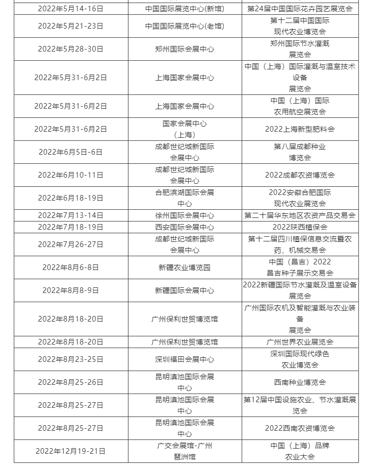 奥门开奖结果