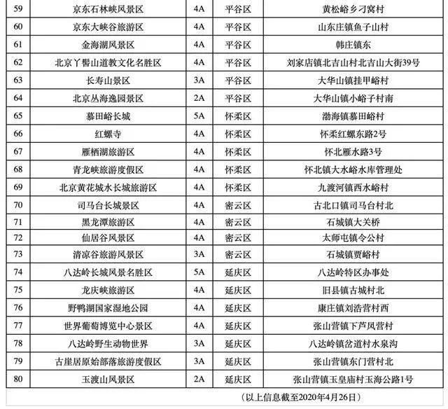 揭秘新奥门今晚开奖结果号码，数字背后的奥秘与乐趣新澳门开奖