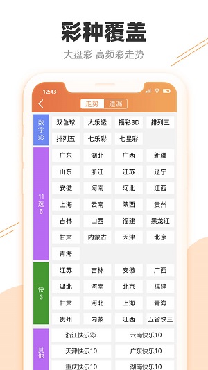 2015年新澳门开彩结果查询，历史回顾与图片汇总噢门开奖2020记录