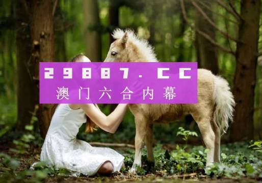 2015年新澳门开彩结果查询，便捷的表格图片下载与回顾噢门开奖2020记录