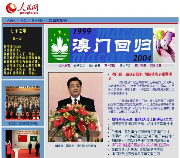 2019年新奥门开彩结果查询，历史回顾与图片下载指南2005年的澳门