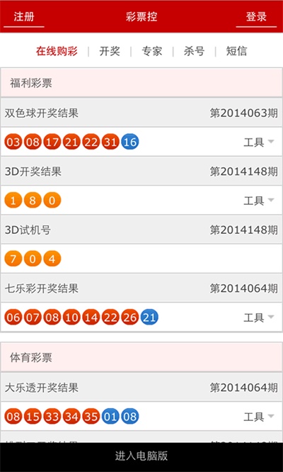 回顾与珍藏，205年新澳门开彩结果查询表格图片汇总最新版2015年澳门开奖记录