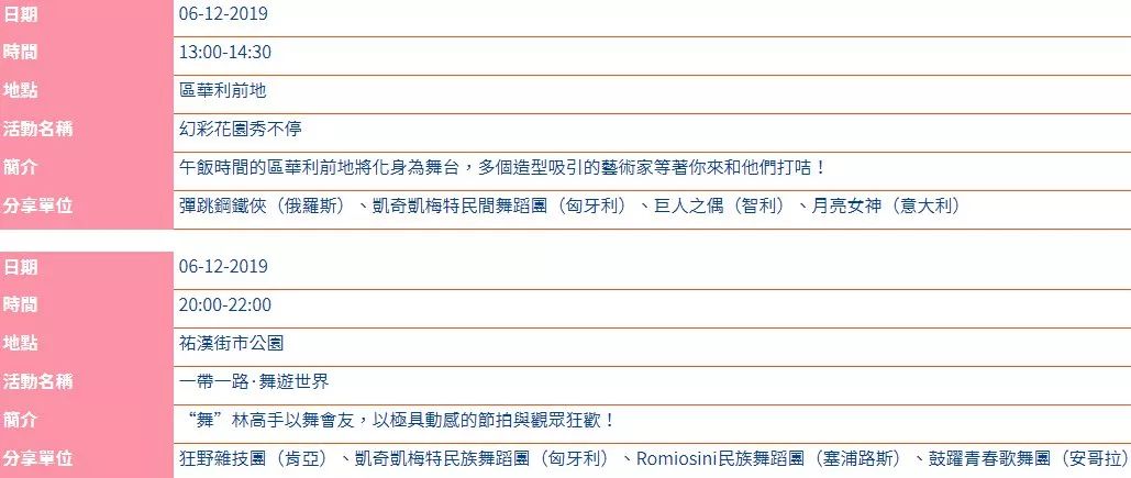 2019年新澳门开彩结果查询表图片大全，最新版下载指南2005年新奥门开彩结果查询表图片大全最新版下载