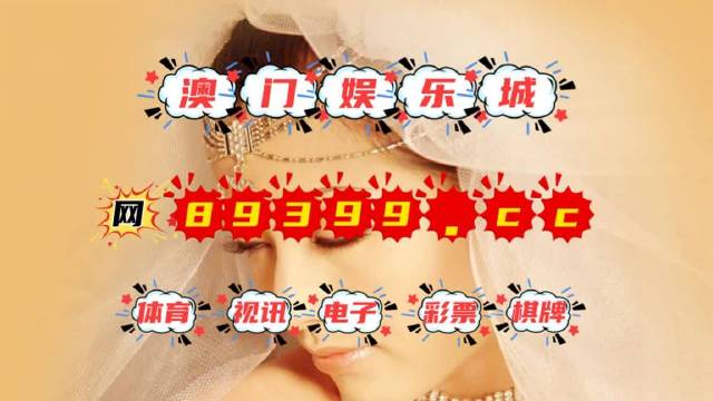 2015年新澳门开彩结果查询表，回顾与下载指南2015年澳门开奖记录