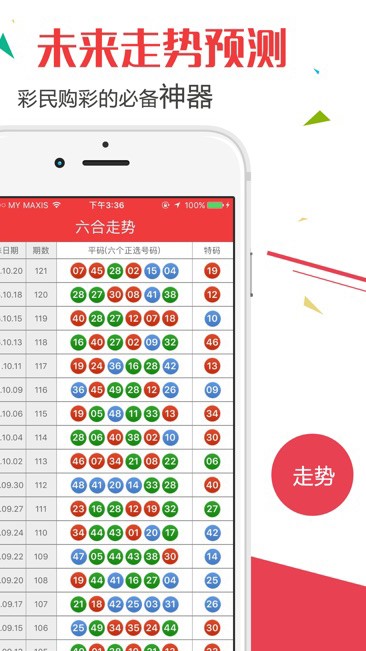 2013年新澳门开彩结果查询,最新消息与视频播放的深度解析奥门开奖结果2020+开奖记录下载奥门彩网