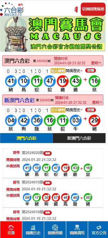 2025年5月26日 第2页