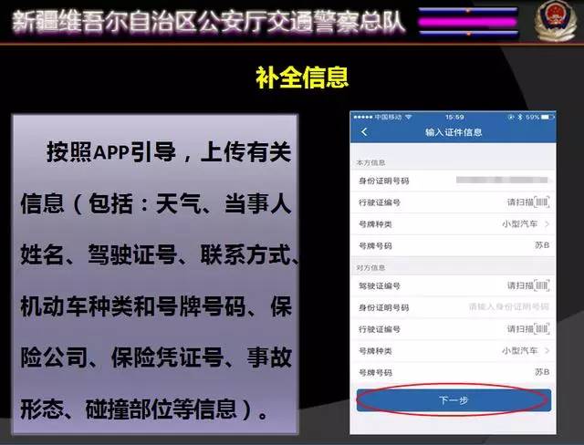 无法安装新奥门开彩结果查询手机版APP的解决方案新澳门彩