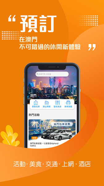 探索新奥门开彩结果查询，手机版最新免费版的魅力与风险澳门新彩