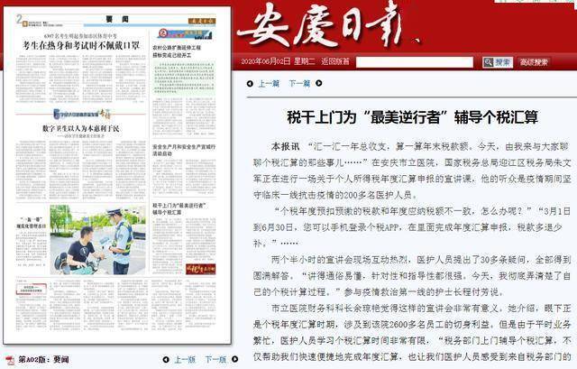 新奥门开彩结果查询官网最新版本下载指南—安全、便捷的官方正版体验新澳门开奖
