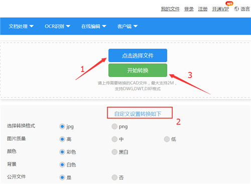 新奥门开彩结果查询网站下载安装不了？这些解决方法帮你轻松搞定！新奥门开彩结果查询网站下载安装不了怎么办