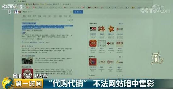 探寻新奥门开彩结果查询的真相，理性看待网络信息新澳门开奖结果2020+开奖记录_