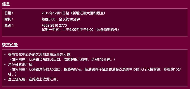 探寻新奥门开彩结果最新查询，官方网站与联系电话揭秘新澳门开奖结果2020+开奖记录_