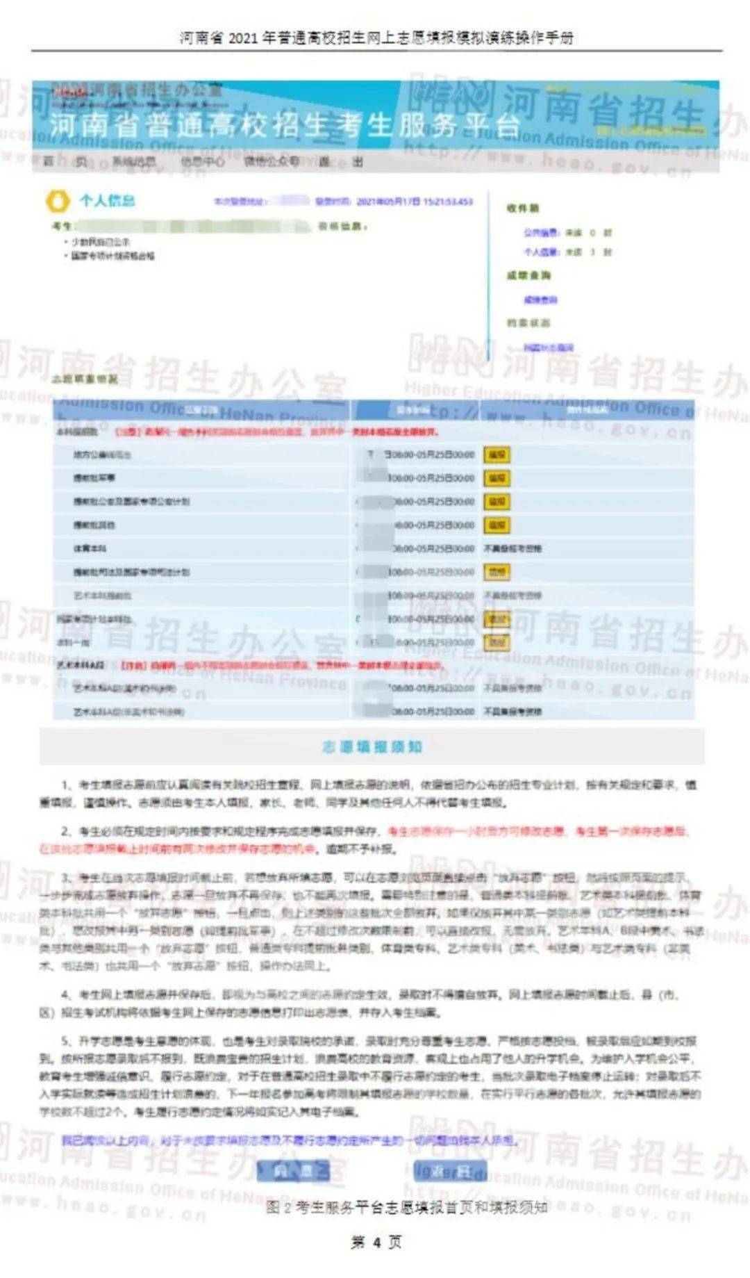 今日新奥门开彩结果查询，最新消息与详细汇总新澳门开奖