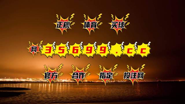 官方网站入口下载新奥门开彩结果查询最新版本，安全、便捷的数字体验澳门新彩