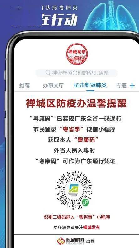 探索新奥门开彩结果查询的官方之旅，最新版下载安卓指南新澳门开奖结果2020+开奖记录_