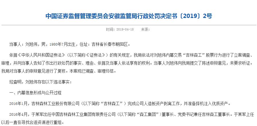 新奥门开彩结果查询官方电话号码的真相与意义—揭开数字背后的合法性与透明度之谜噢门开彩结果