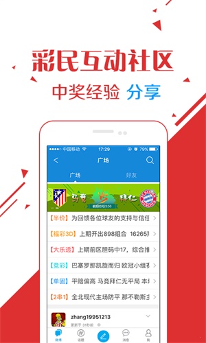 探索新奥门开彩结果查询官方最新网站，揭秘其意义与影响新澳门开奖结果