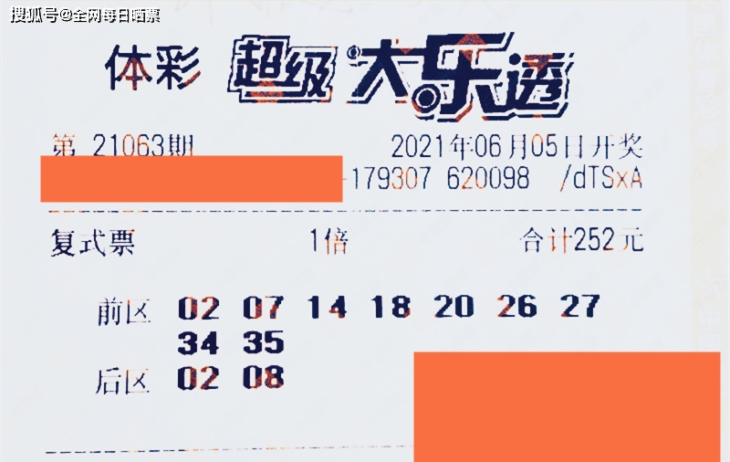 今日新奥门开彩结果查询，揭秘最新中奖号码与幸运时刻新澳门开奖结果2020+开奖记录_