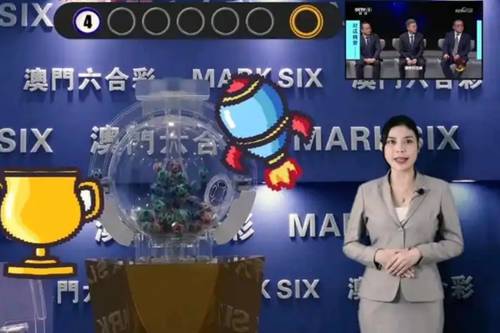 今日新奥门开彩结果查询，揭秘今天的中奖号码新澳门开奖