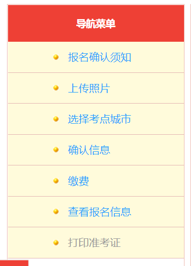 探索新奥门开彩结果查询，从图片大全到最新版免费下载的全面指南新澳门开奖结果